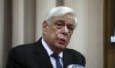 Παυλόπουλος: Η διεκδίκηση των κλαπέντων από τους Βουλγάρους Χειρογράφων και Κειμηλίων της Ιεράς Μητροπόλεως Σερρών και Νιγρίτης με βάση το Διεθνές Δίκαιο και το Ευρωπαϊκό Δίκαιο
