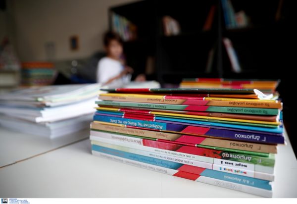 Πειραματικό σχολείο