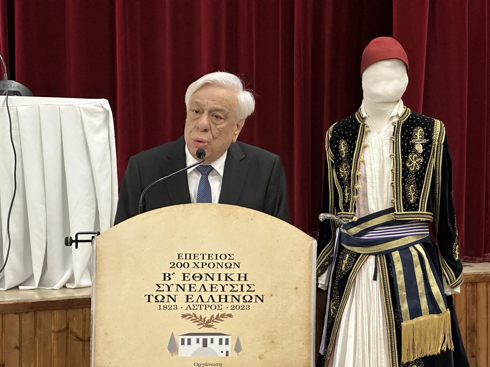 Προκόπης Παυλόπουλος