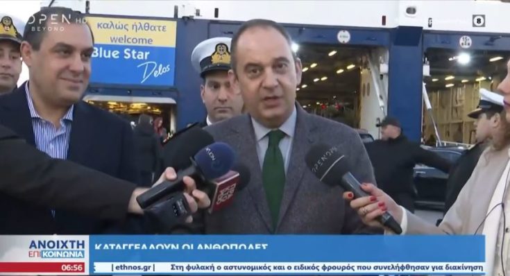 Στο λιμάνι του Πειραιά ο Γιάννης Πλακιωτάκης