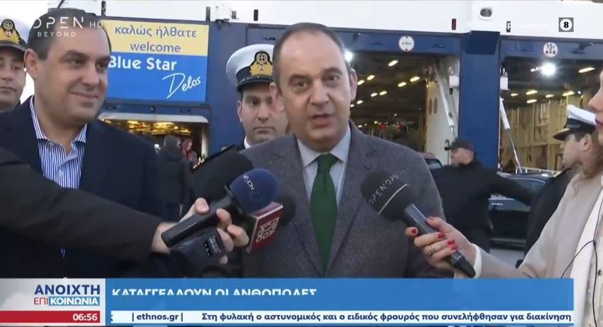 Στο λιμάνι του Πειραιά ο Γιάννης Πλακιωτάκης