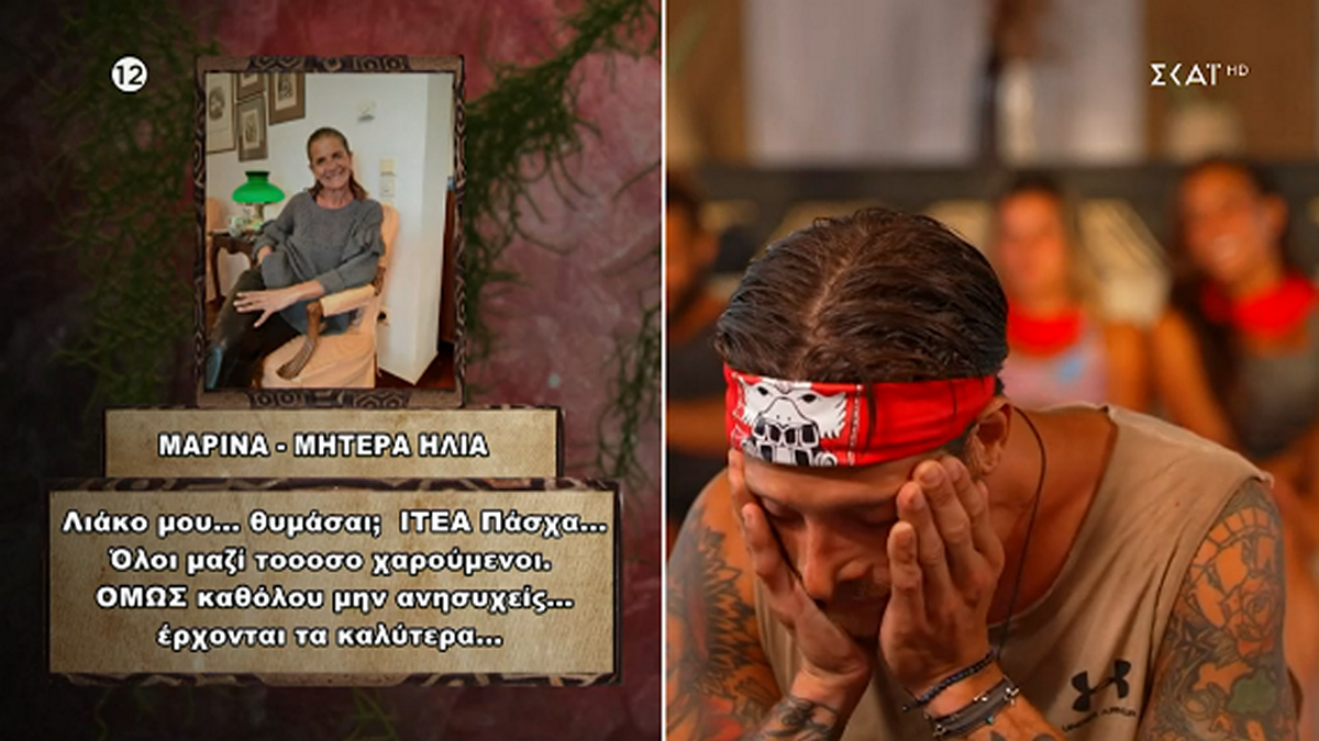 Survivor All Star: Τους πήραν τα… ζουμιά – Χανταμπάκης και Μπόγδανος πλάνταξαν διαβάζοντας τα μηνύματα των συγγενών