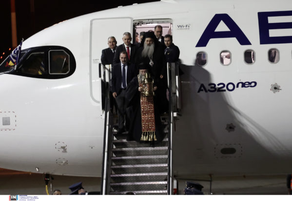 Άγιο Φως Ελλάδα