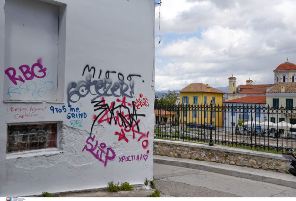 Ακρόπολη Μαχαίρωμα