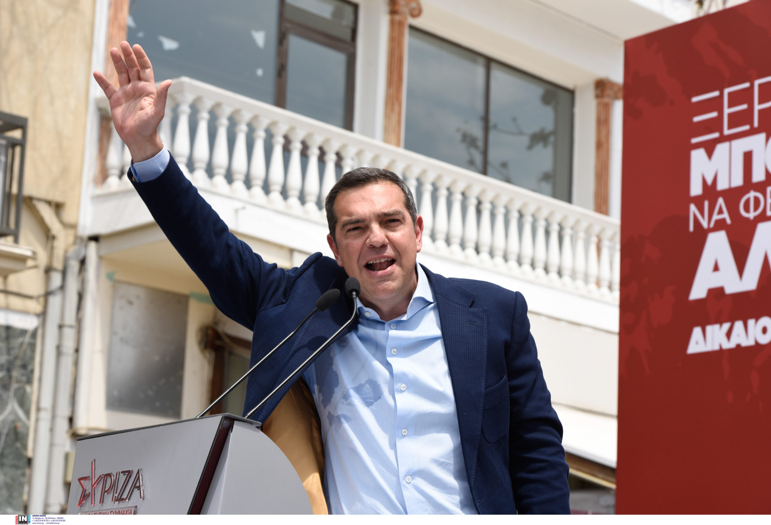 Αλέξης Τσίπρας Μενίδι