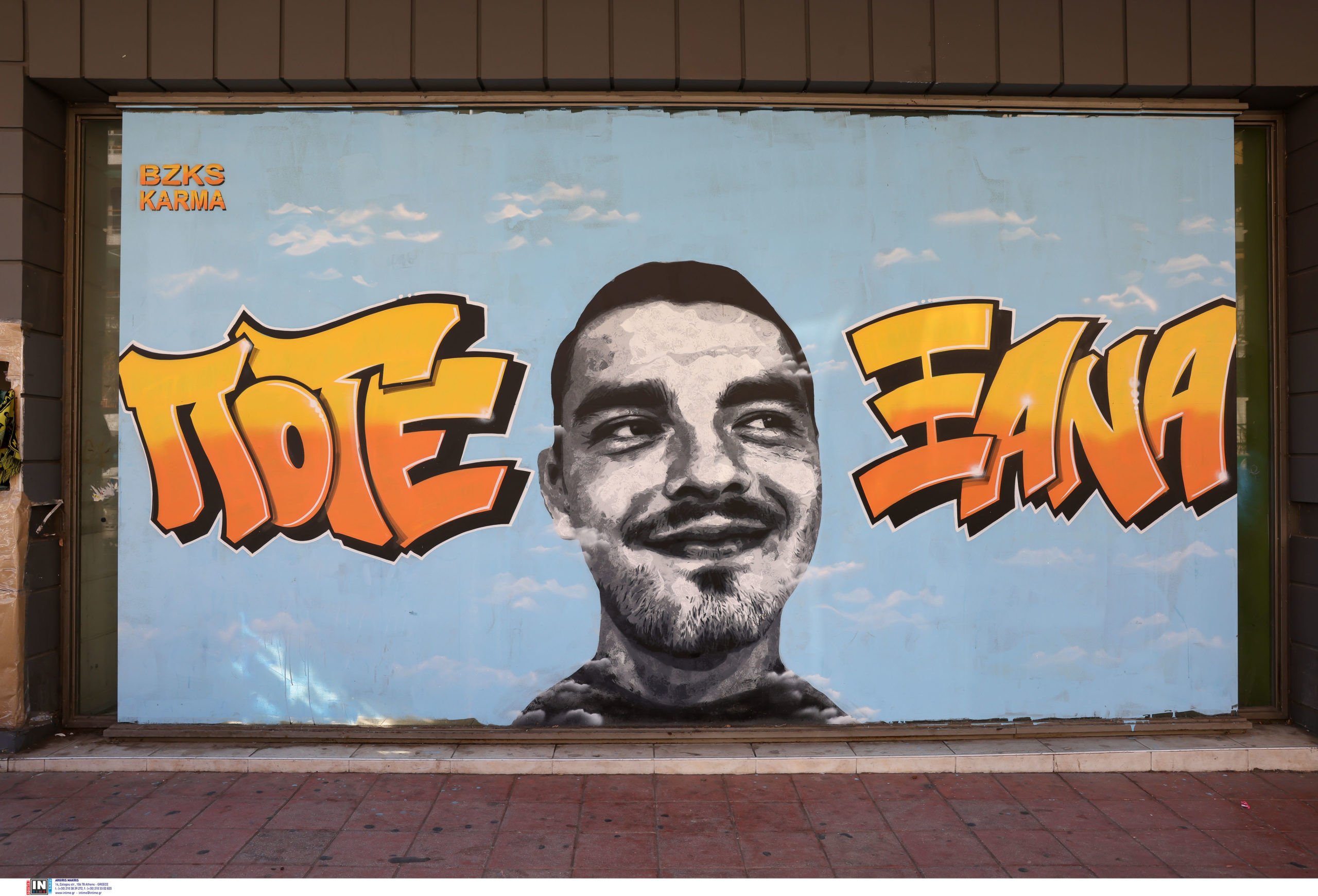 Άλκης Καμπανός: «Δεν μπορώ να σας πιστέψω, ξέρετε την φράση “εξιλαστήριο θύμα;”» – Ο διάλογος της εισαγγελέως με τον 2ο κατηγορούμενο