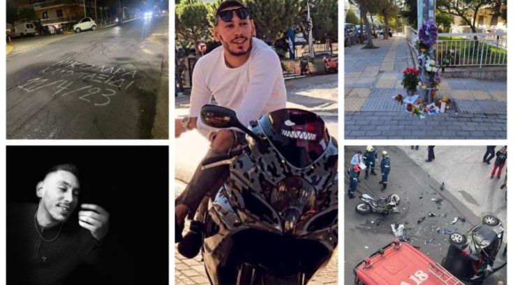 τροχαίο Άλιμος