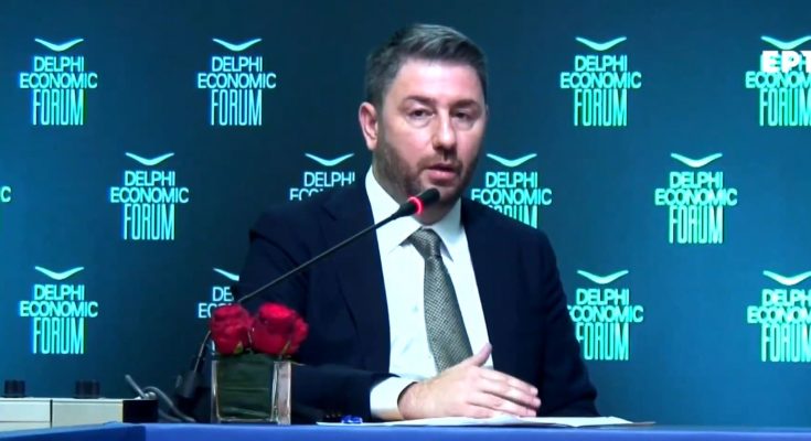 androulakis forum delfon