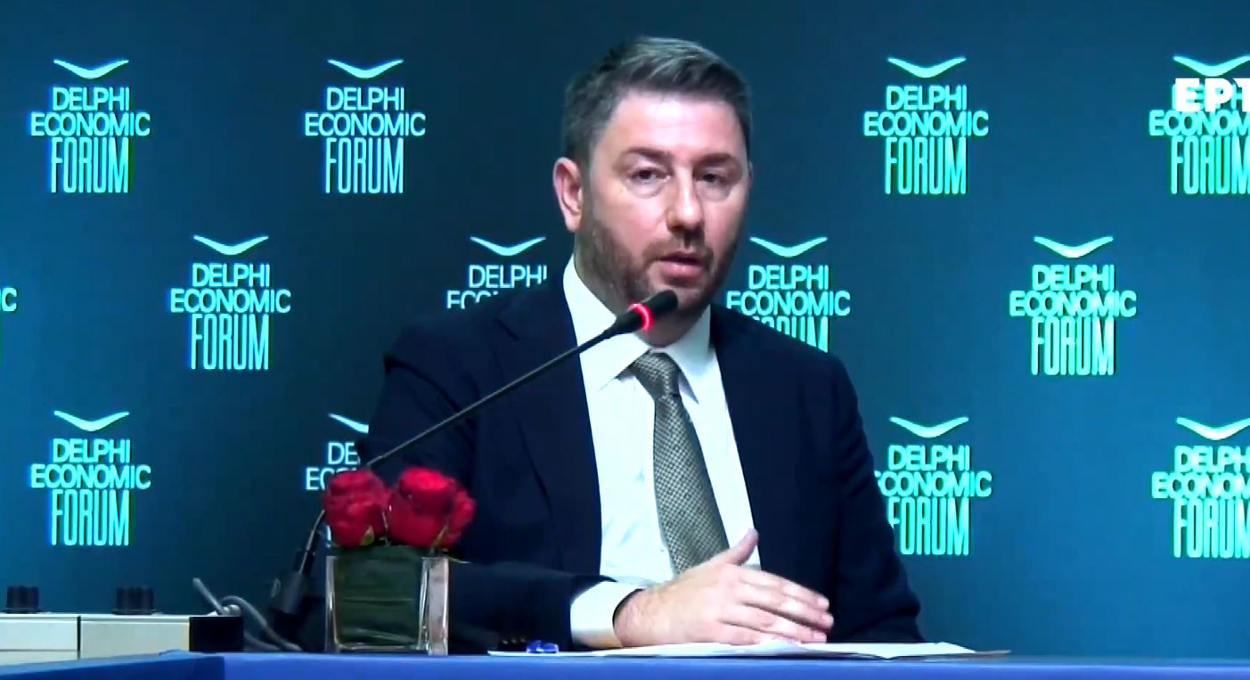 androulakis forum delfon