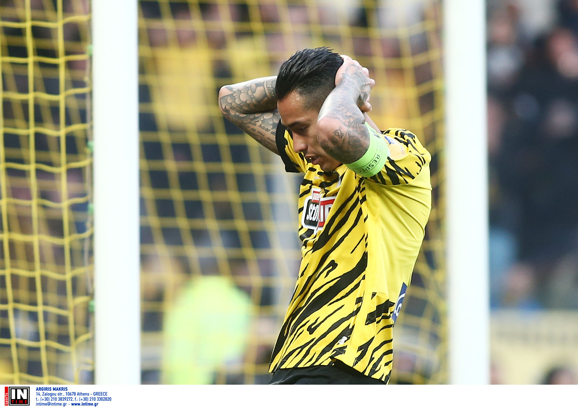 Σέρχιο Αραούχο