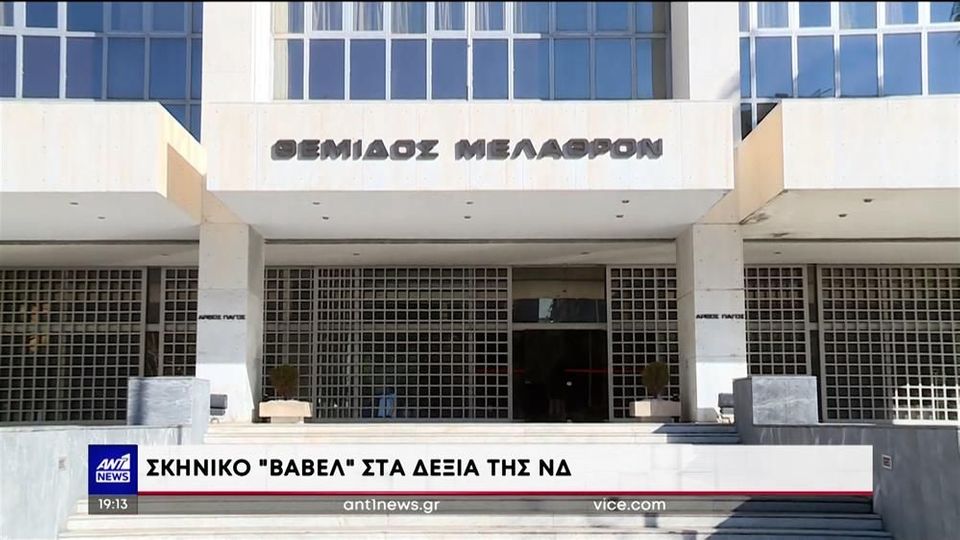 Εκλογές 2023: Τι κρύβει το «πάρτι» προσφυγών στον Άρειο Πάγο – Οι συνεργασίες της επόμενης μέρας