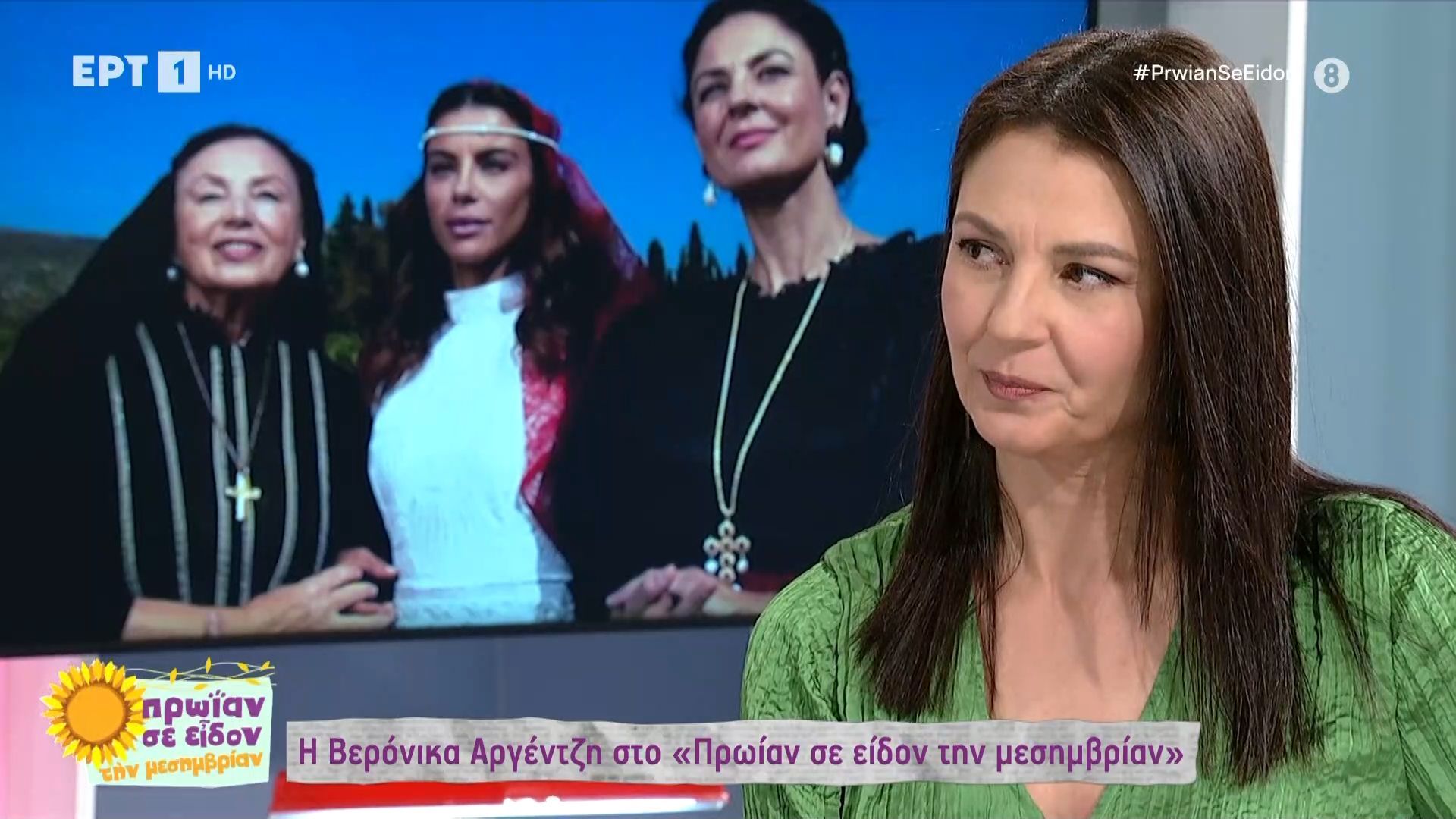 Συγκλονίζει η Βερόνικα Αργέντζη: Δεν μπορώ να μην πονώ καθημερινά