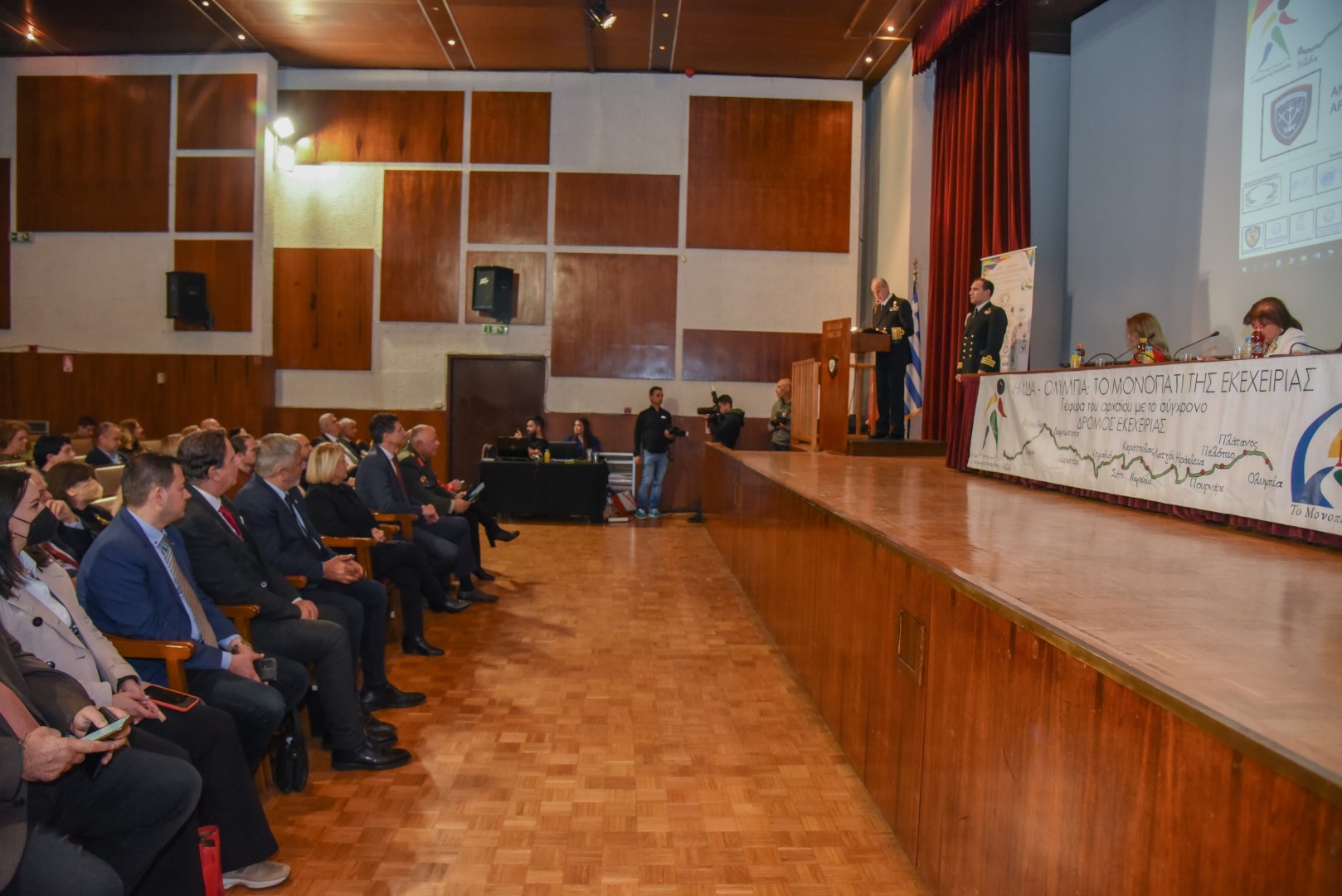 Αρχηγό ΓΕΝ, Αντιναύαρχο Ιωάννη Δρυμούση βράβευση