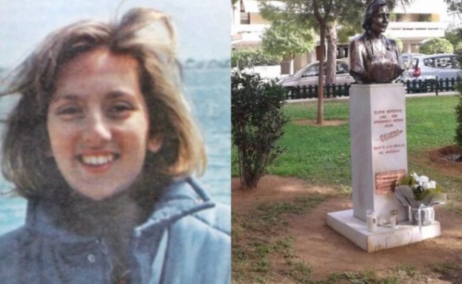 Σοφία Μπεφόν