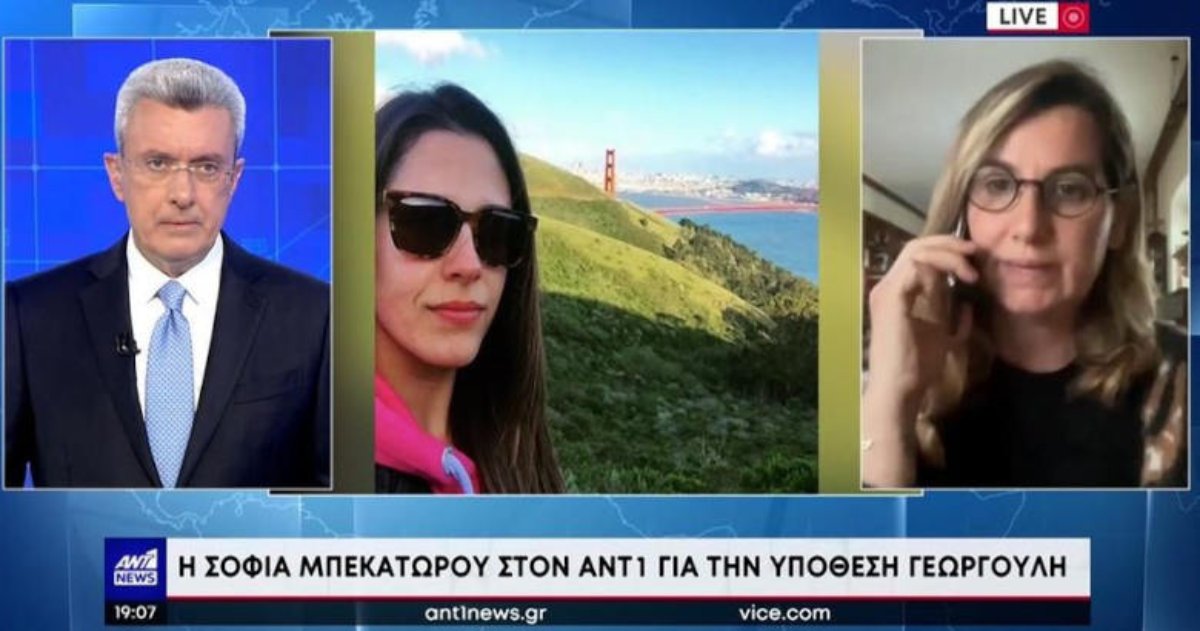 Μπεκατώρου