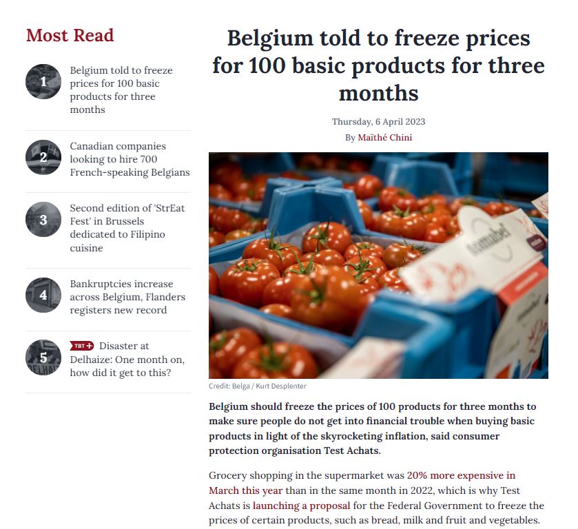 Βέλγιο καλάθι