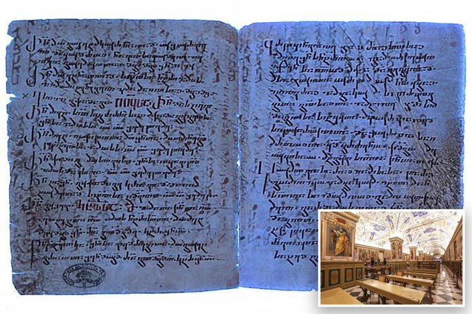 Βίβλος: Επιστήμονας ανακάλυψε νέα εκδοχή των κατά Ματθαίον Ευαγγελίων