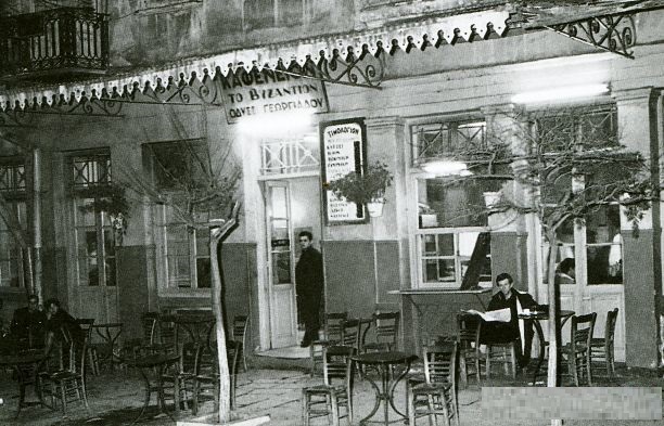 Το καφενείο «Βυζάντιο» στην Πλατεία Κολωνακίου