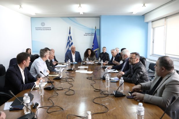 Διακομματική Επιτροπή Εκλογών