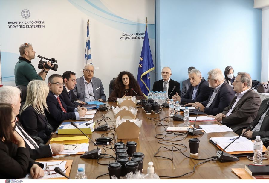 Διακομματική Επιτροπή