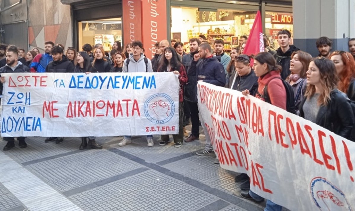 Θεσσαλονίκη