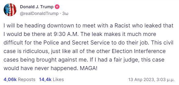 Ντόναλντ Τραμπ