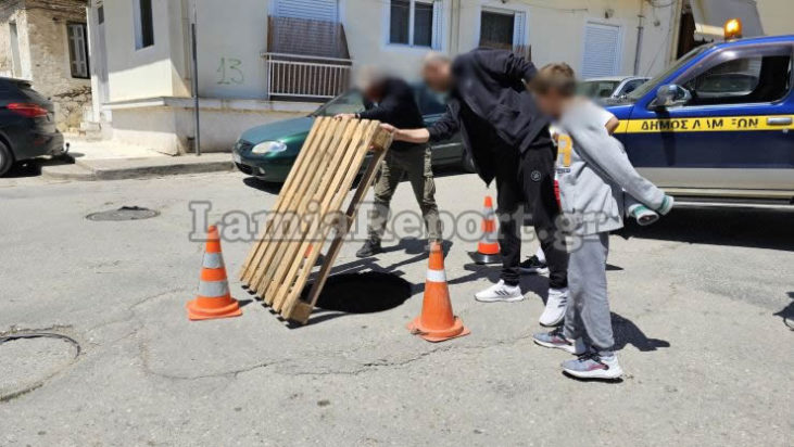 Λαμία δρόμος