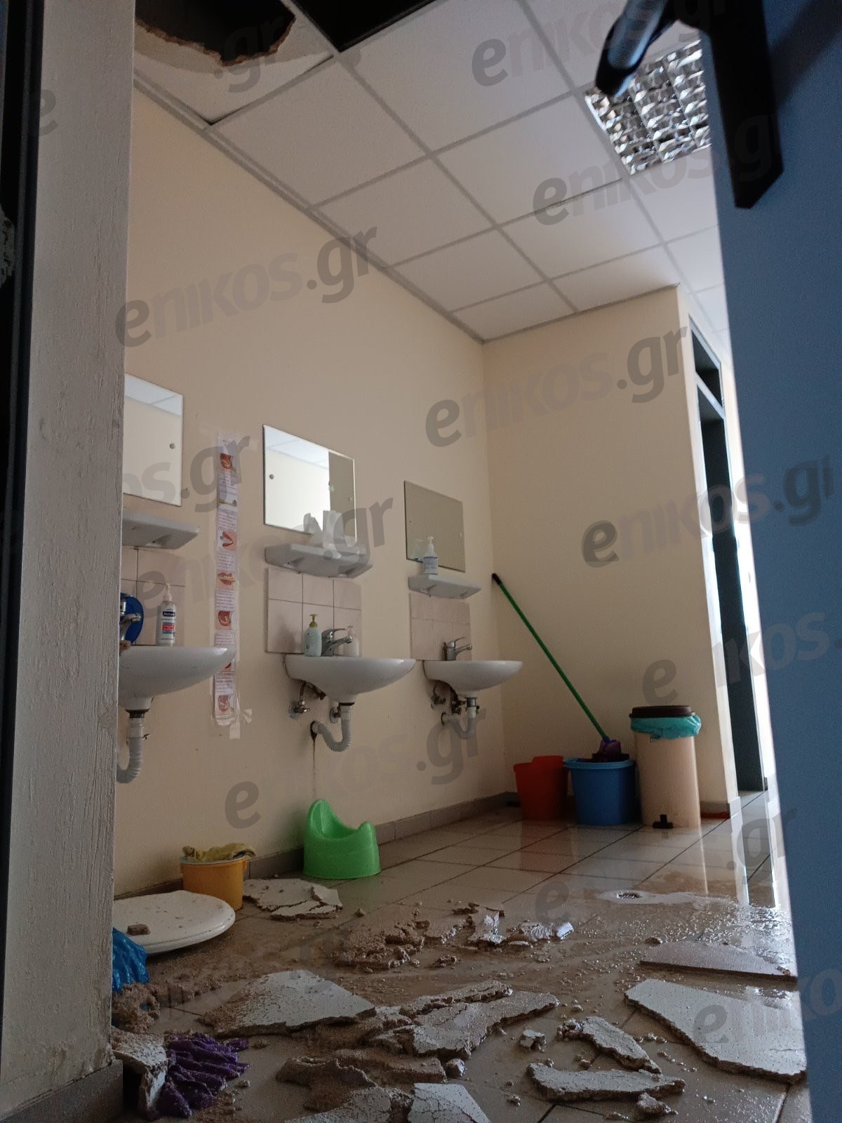 ειδικό σχολείο