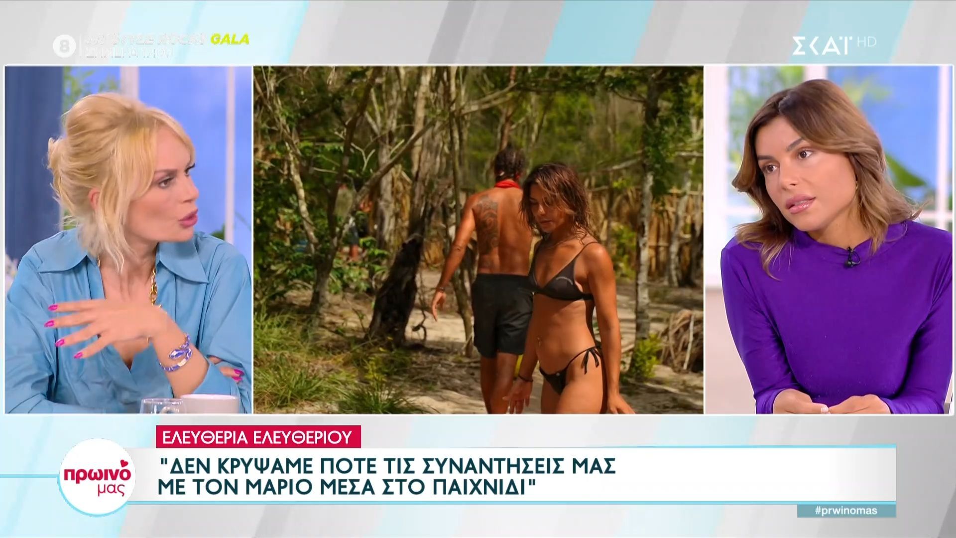 Ελευθερία Ελευθερίου: Ο Μπάρτζης δέχεται έναν πολύ άδικο πόλεμο