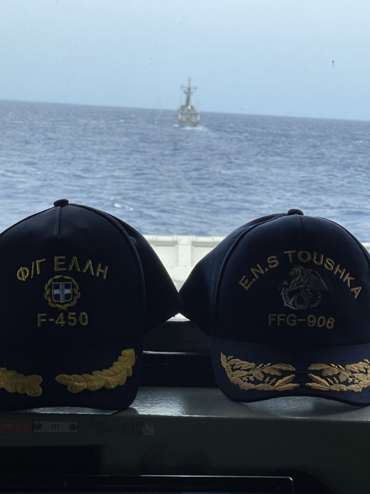 Ελλάδα Αίγυπτος