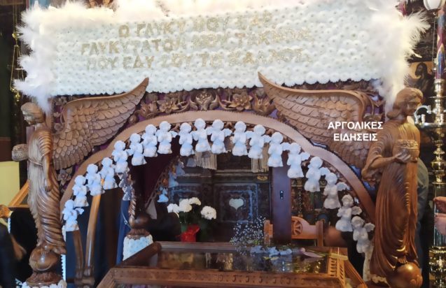 Επιτάφιος Τέμπη