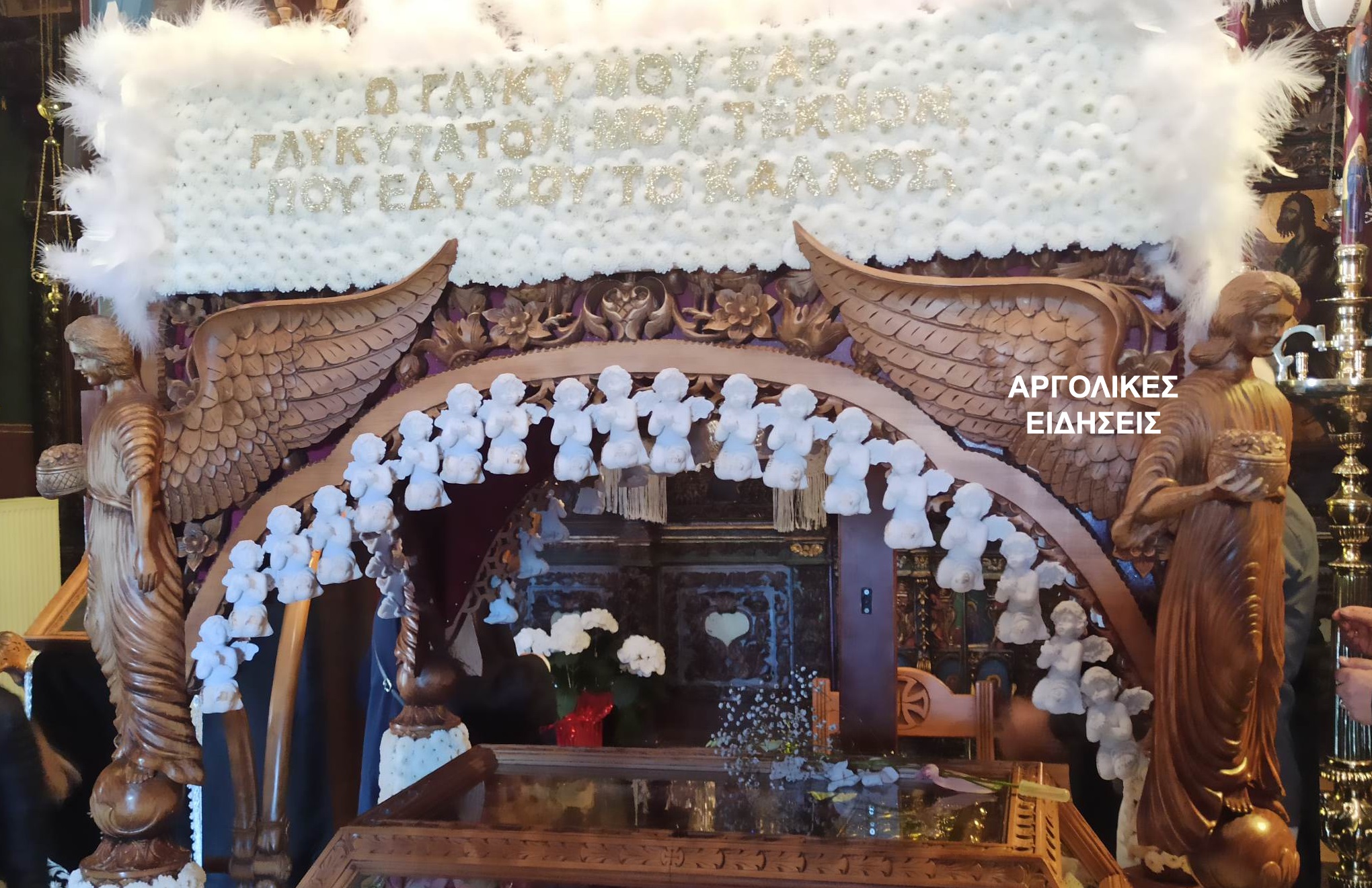 Επιτάφιος Τέμπη