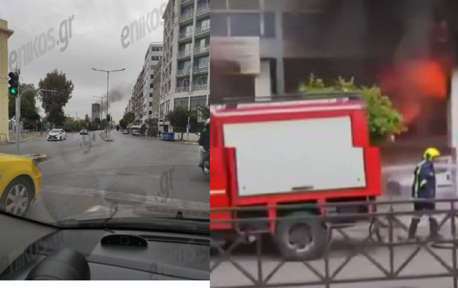 φωτιά Πειραιάς