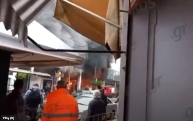 φωτιά Πειραιάς