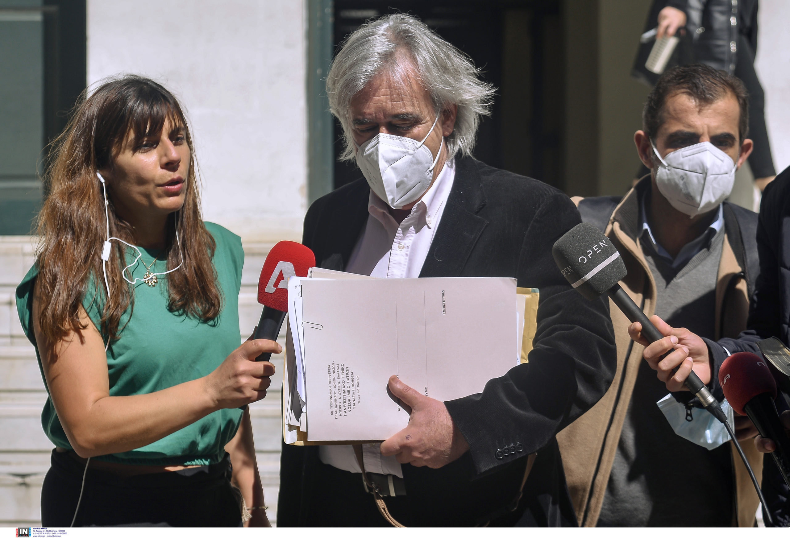 Ανδρέας Ηλιάδης Δίκη Πισπιρίγκου