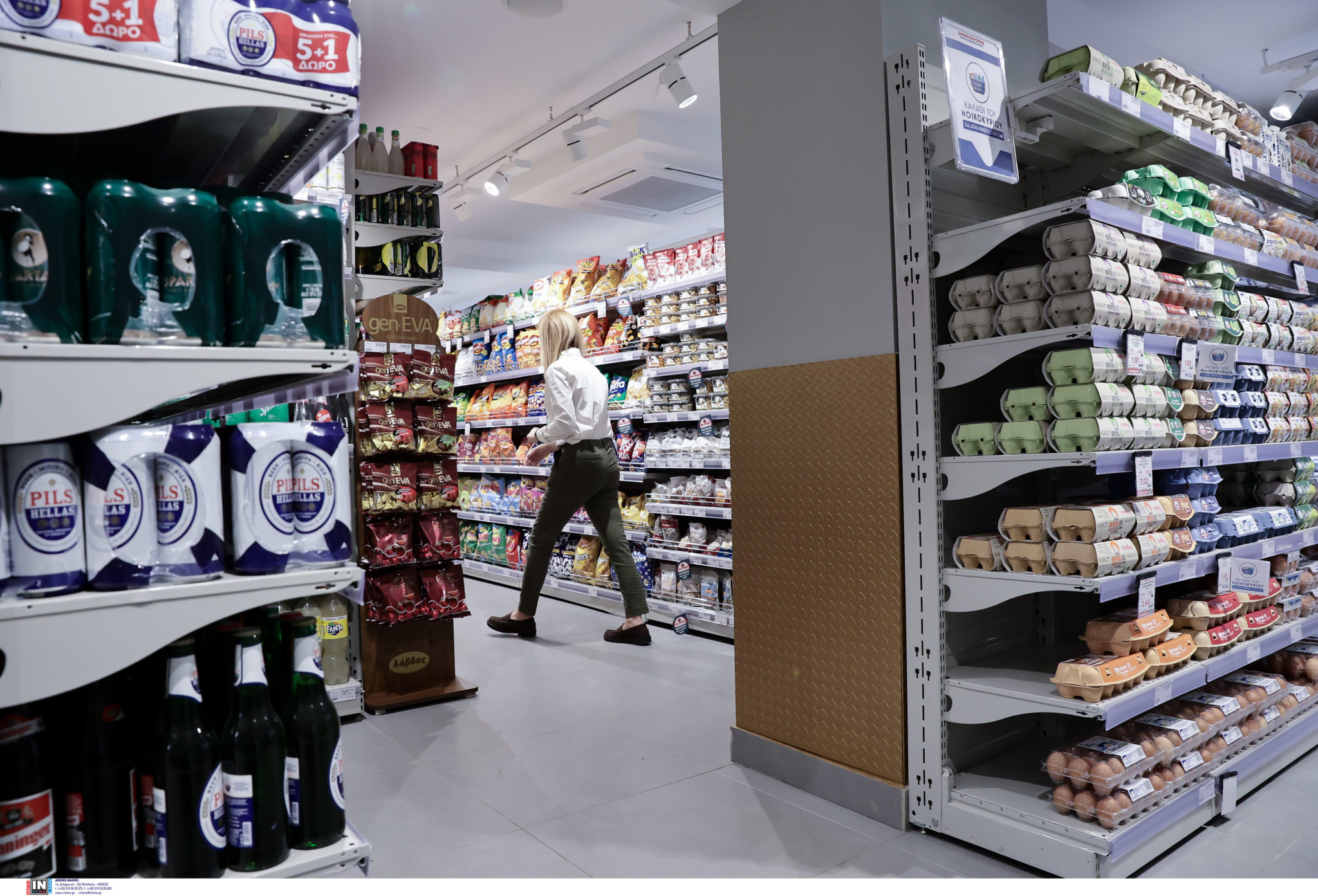 καλάθι του νοικοκυριού