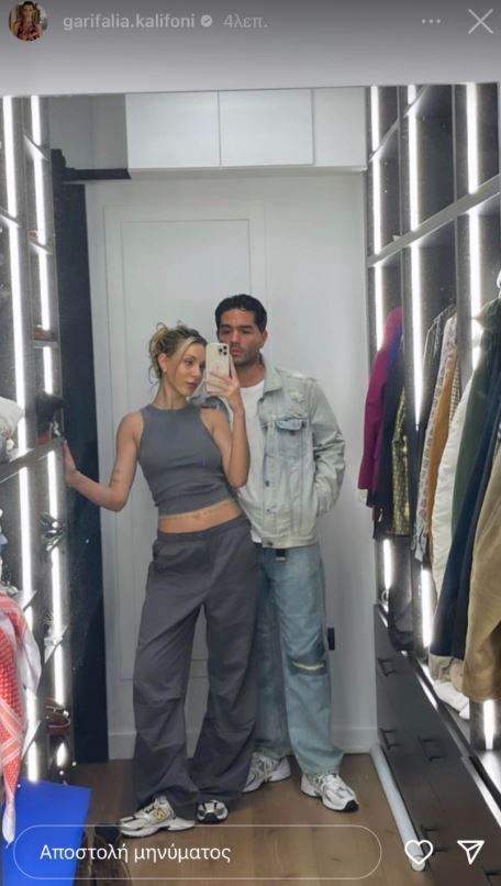 Καληφώνη Μάστορας