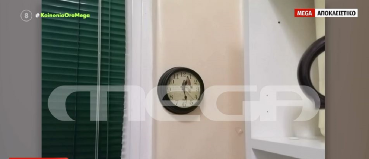 κρυφές κάμερες διαμέρισμα