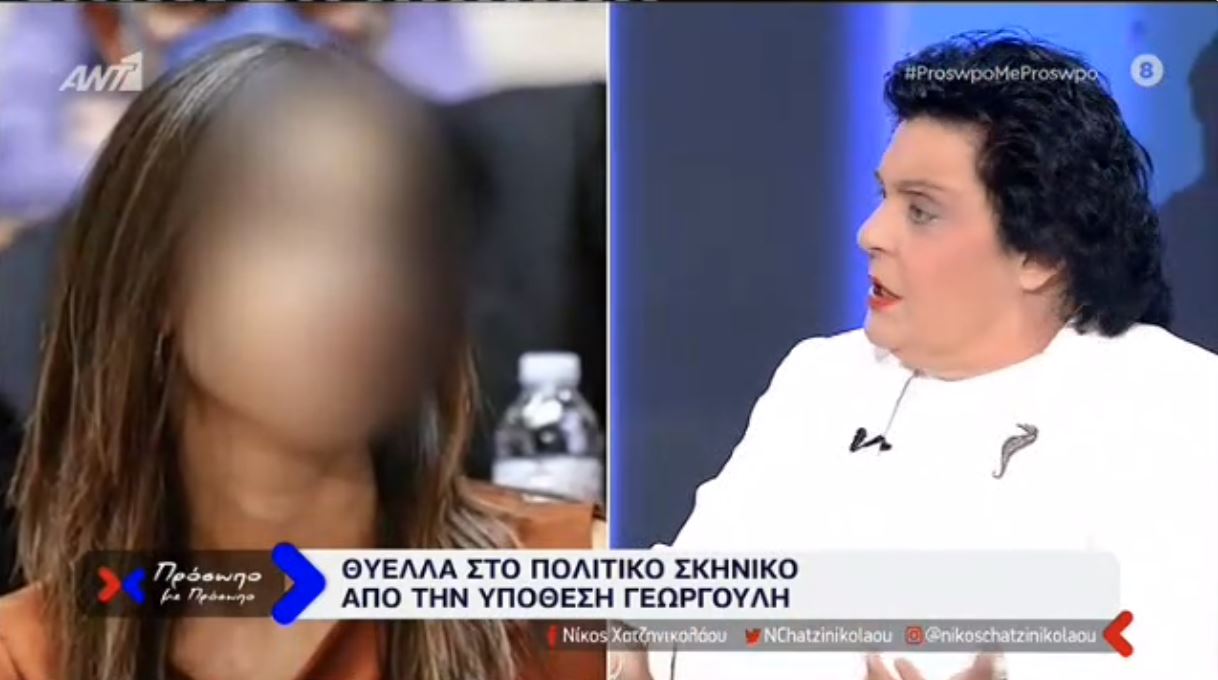 Αλέξης Γεωργούλης: Το ξέσπασμα της Λιάνας Κανέλλη – «Δεν σέβεται κανείς αυτή τη γυναίκα, την έχουμε κάνει κομματάκια»