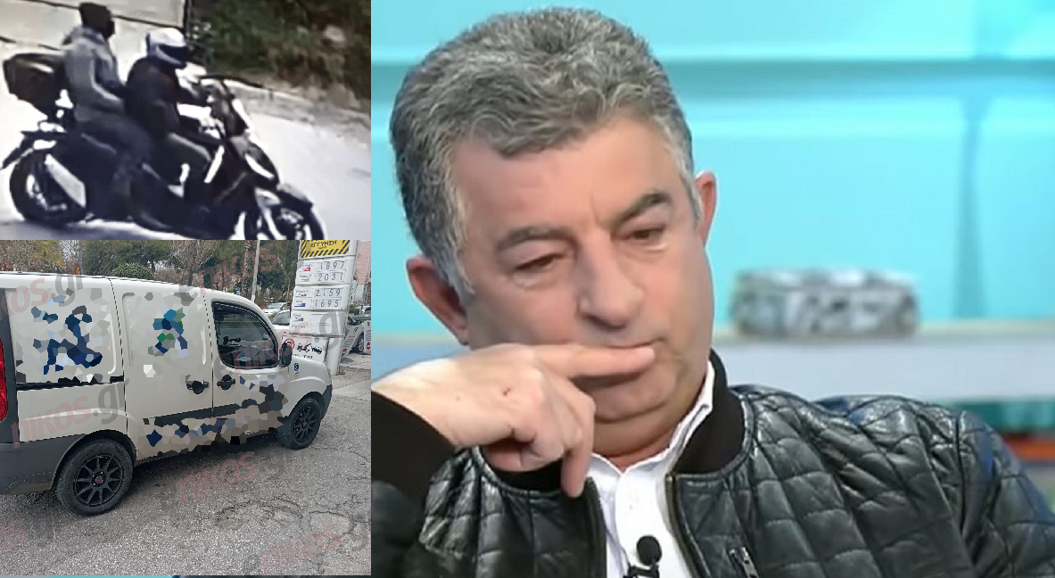 Γιώργος Καραϊβάζ δολοφονία