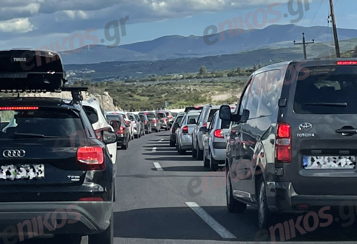 Κίνηση Αθηνών Λαμία