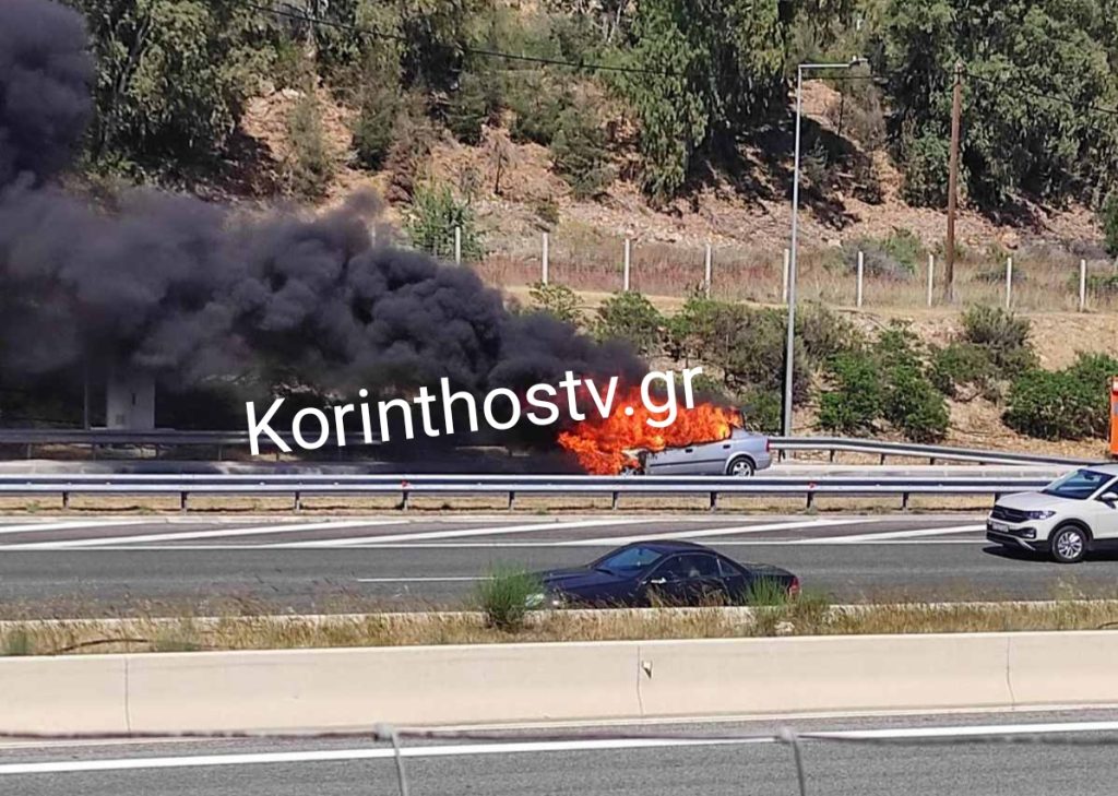 Κόρινθος