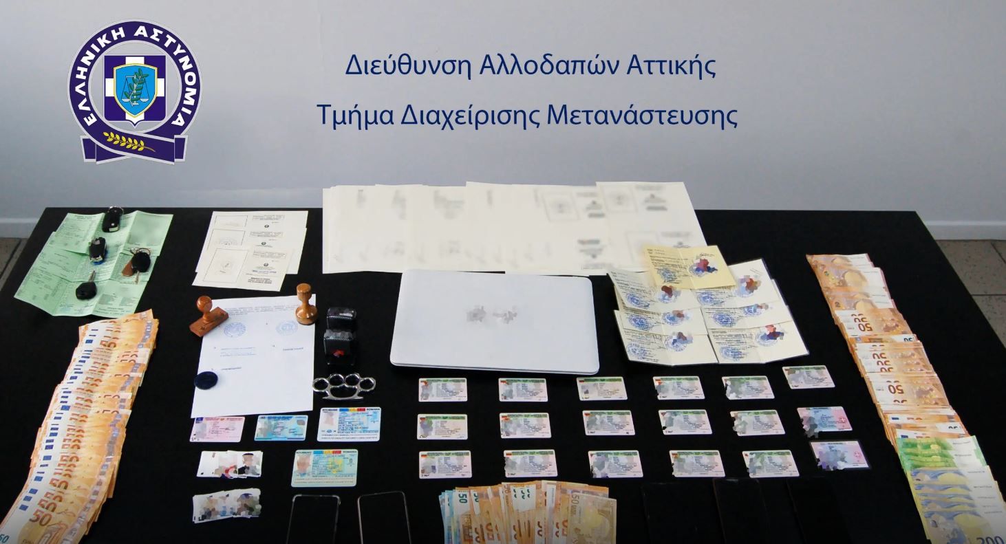 Εξαρθρώθηκε κύκλωμα διακίνησης μεταναστών από την Τουρκία στην Ελλάδα – Η «ταρίφα» και το κόλπο με τα αυτοκίνητα