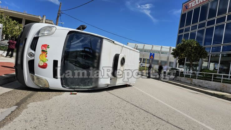 Λαμία Τροχαίο