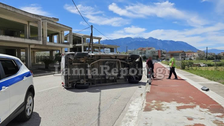 Λαμία Τροχαίο