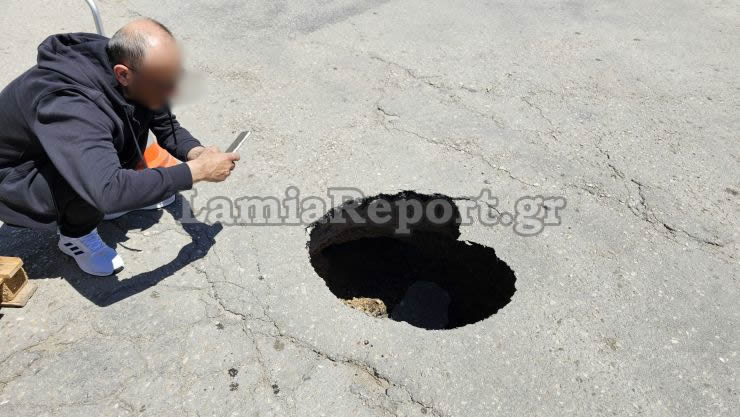 δρόμος Λαμία 