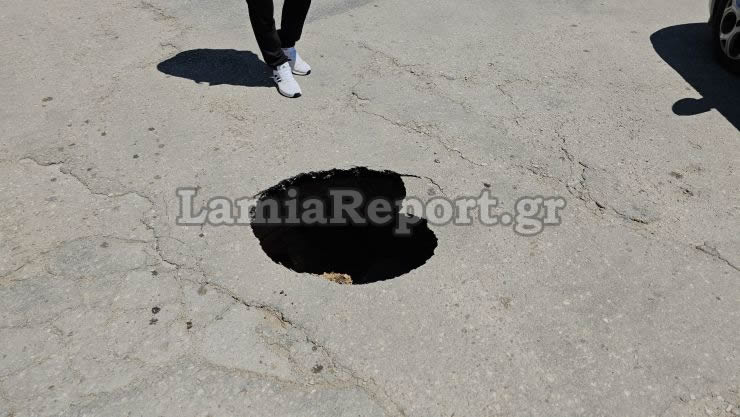 Λαμία δρόμος 