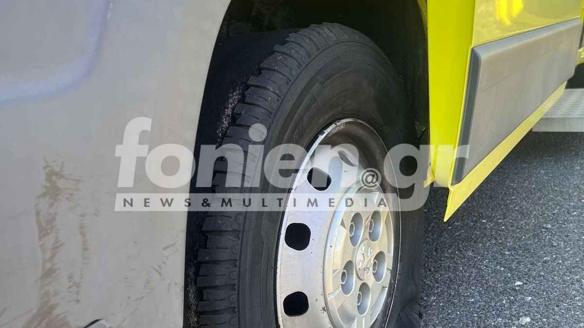 Λάστιχο ΕΚΑΒ