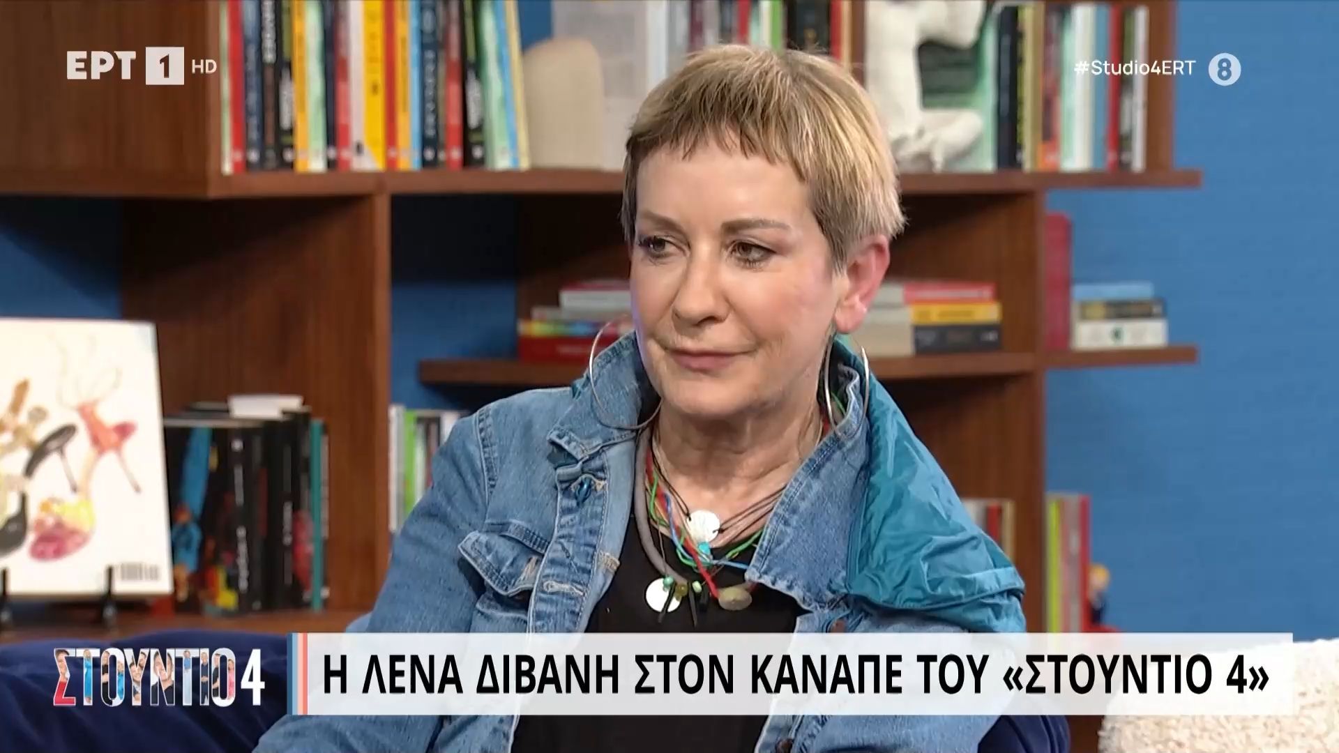 Λένα Διβάνη: Η πατριαρχία καταστρέφει την υγεία και των ανδρών