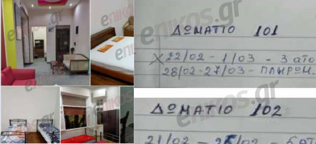 κύκλωμα διακίνησης μεταναστών